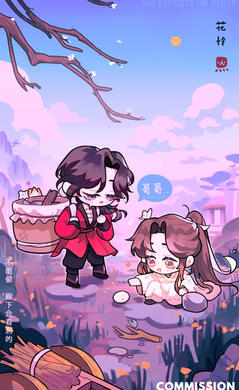 Hualian, 2020